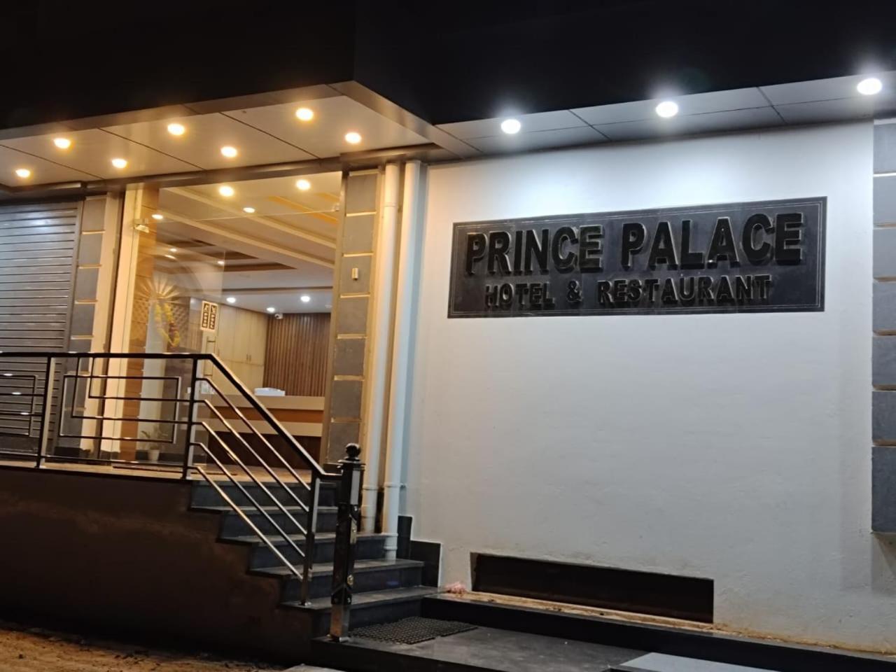 Jhargram Prince Palace מראה חיצוני תמונה