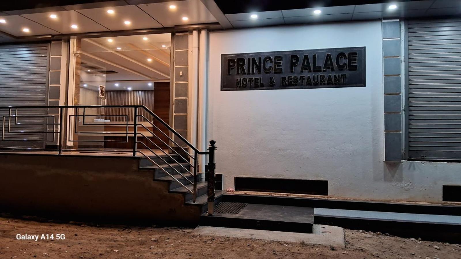 Jhargram Prince Palace מראה חיצוני תמונה